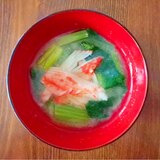 小松菜とカニカマの味噌汁